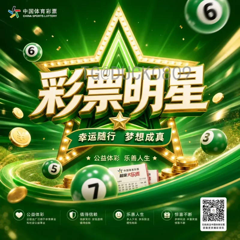 FIFA世界杯官方阵容：历史演变与战术哲思的深度解析