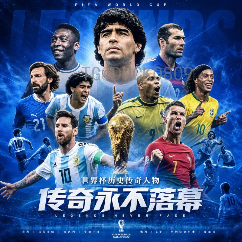 2026年美加墨世界杯决赛时间确定：球迷必知的赛事信息